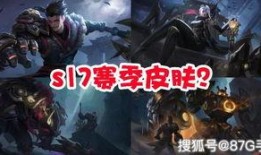 打野皮肤最新爆料图片,打野皮肤全新爆料，视觉盛宴即将来袭！