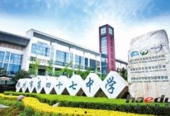 郑州47中最新爆料消息,揭秘校园风云背后的真相