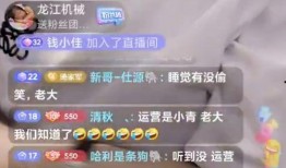 舞帝八卦最新爆料直播,最新爆料事件大起底