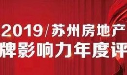 房产最新爆料新闻报道,揭秘最新爆料背后的房产市场风云