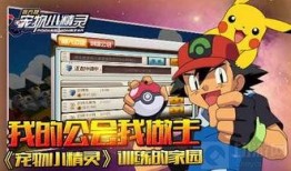 小精灵最新爆料,最新爆料带你探秘奇幻世界